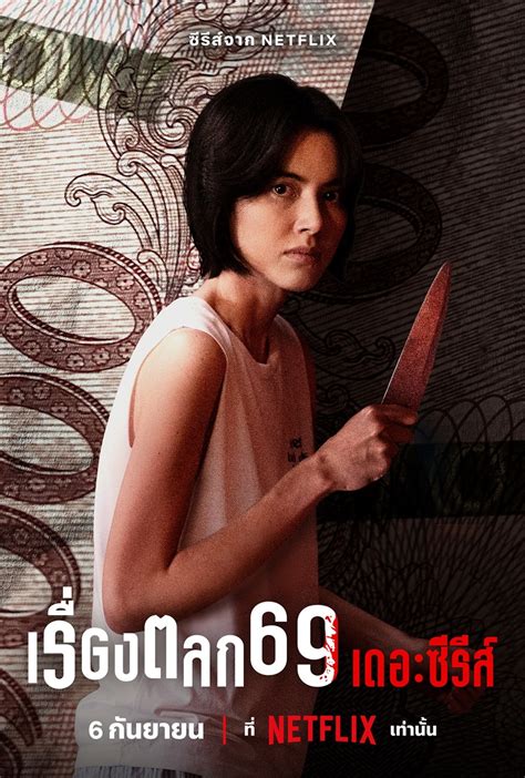 6ixtynin9 The Series เรื่องตลก 69 เดอะซีรีส์ EP.1.